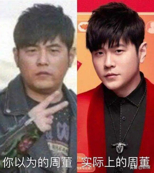 周杰倫