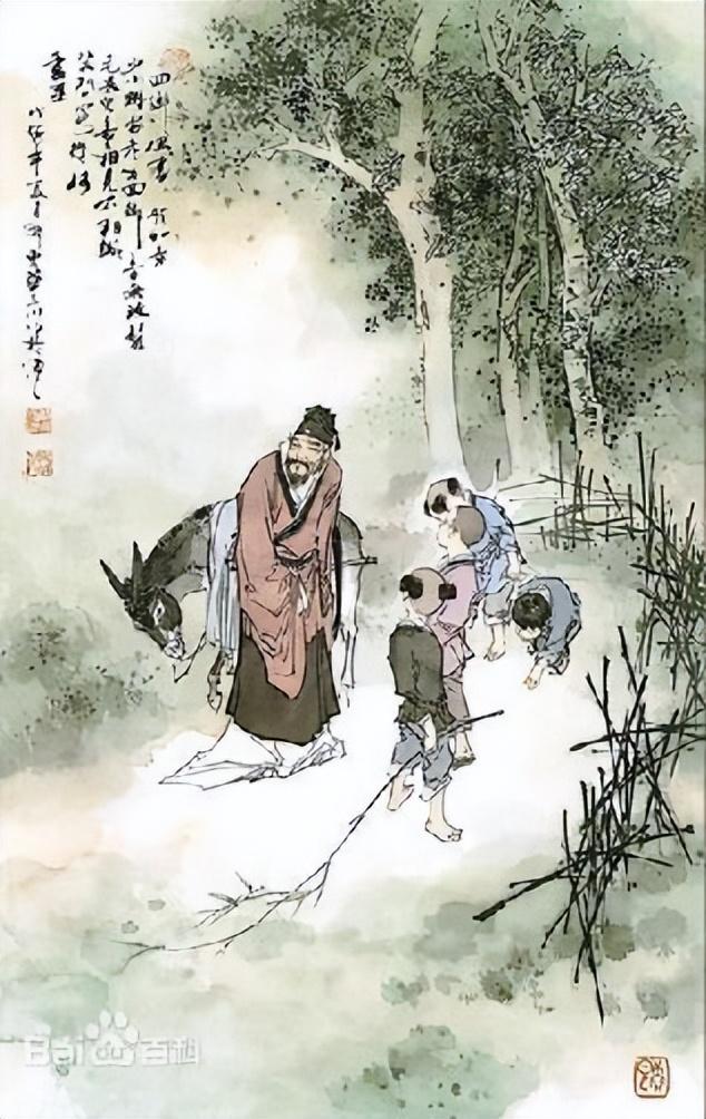 賀知章