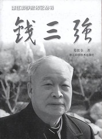 茅以升