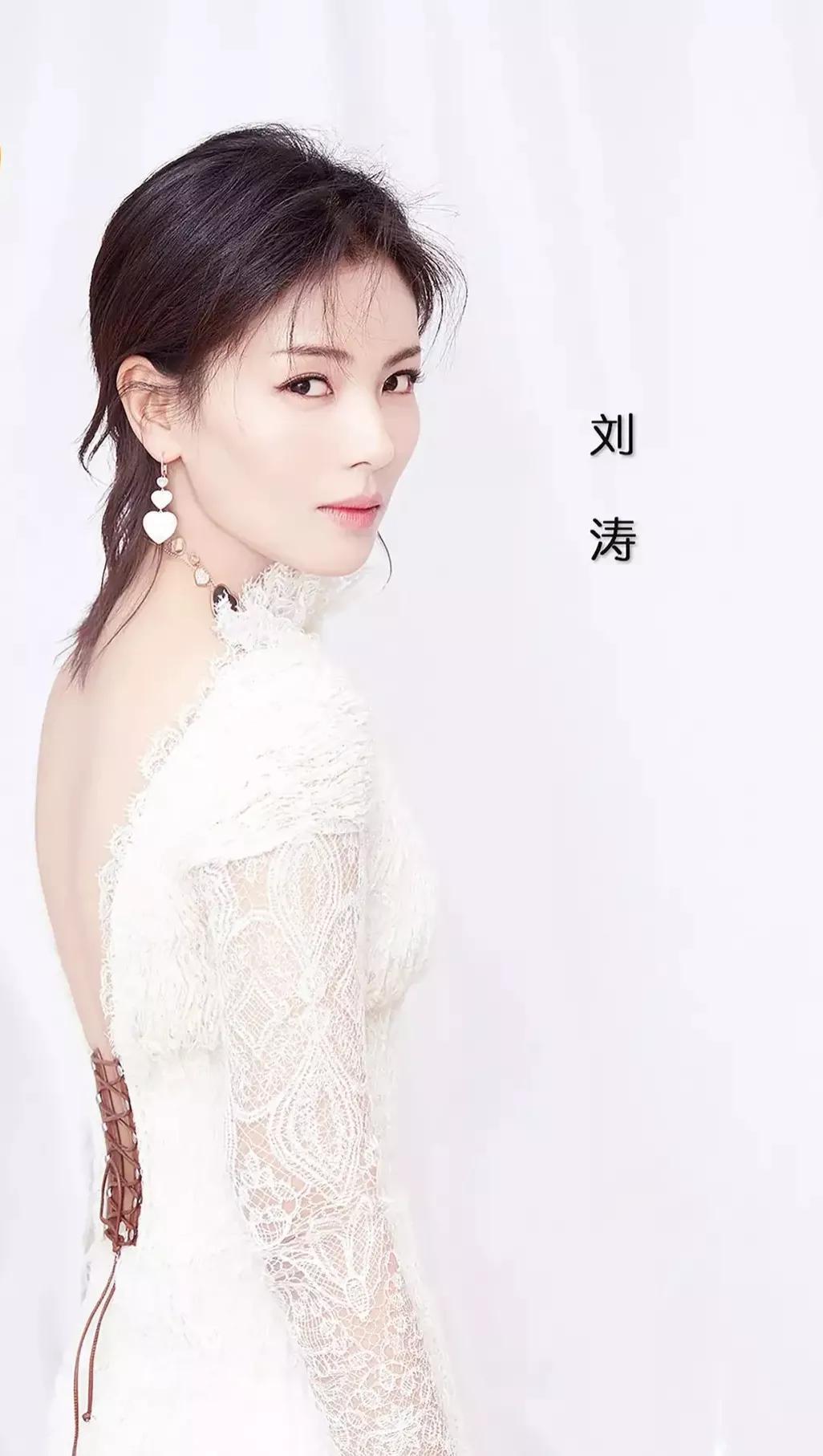 劉濤
