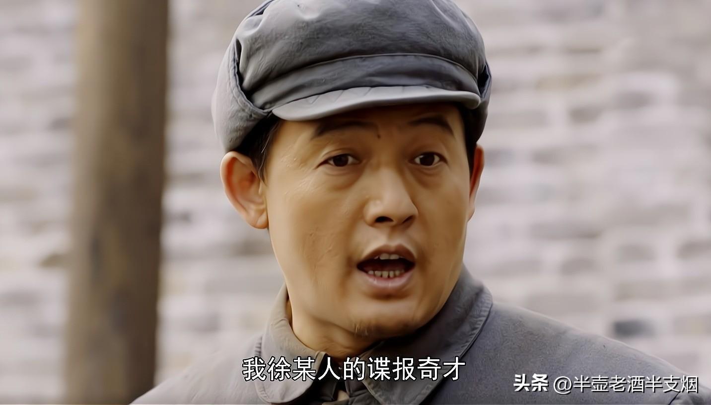 沈醉