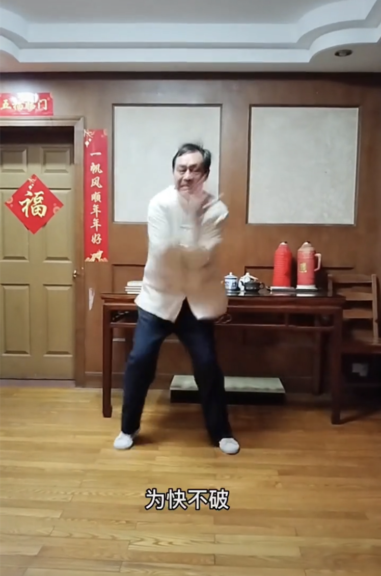 馬保國