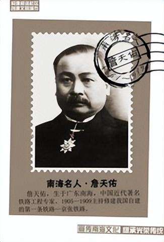 茅以升