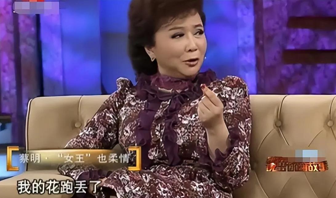 蔡明