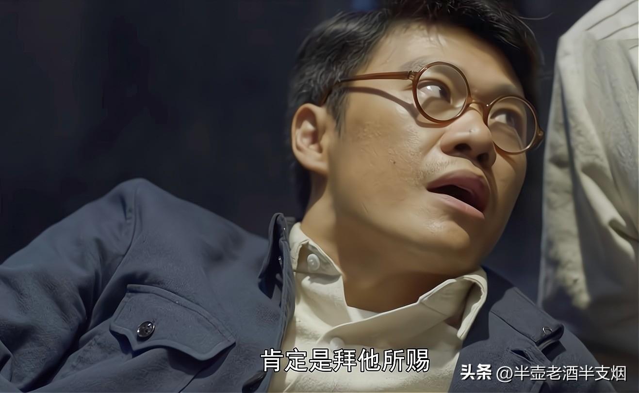 沈醉