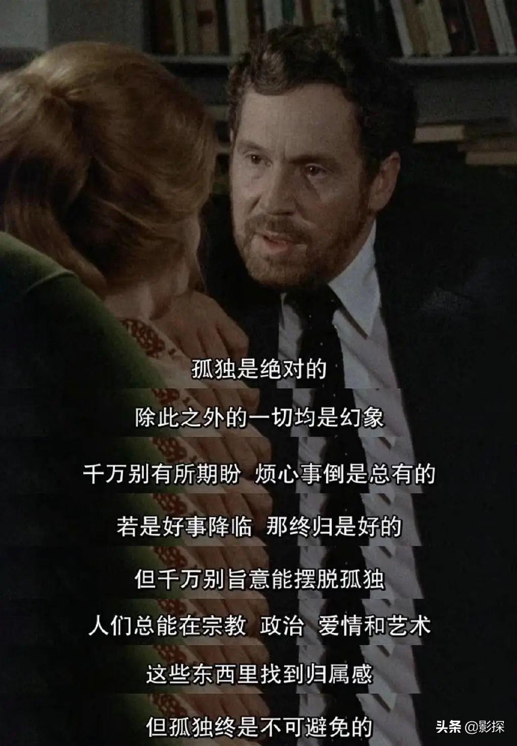 周杰倫