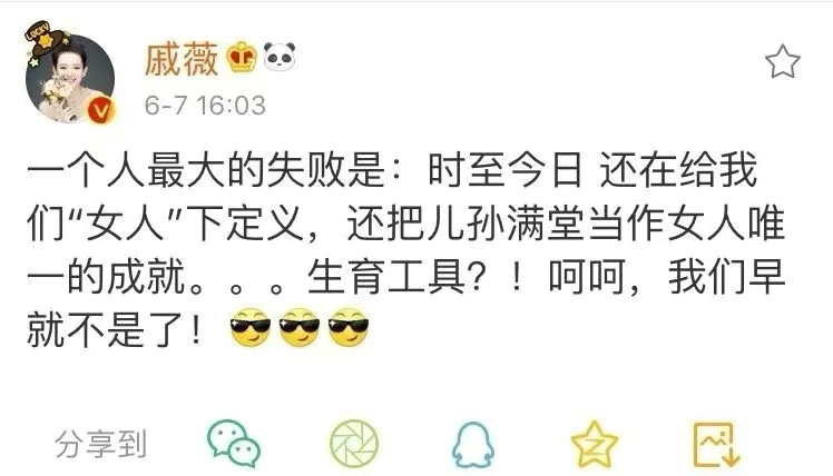 楊麗萍