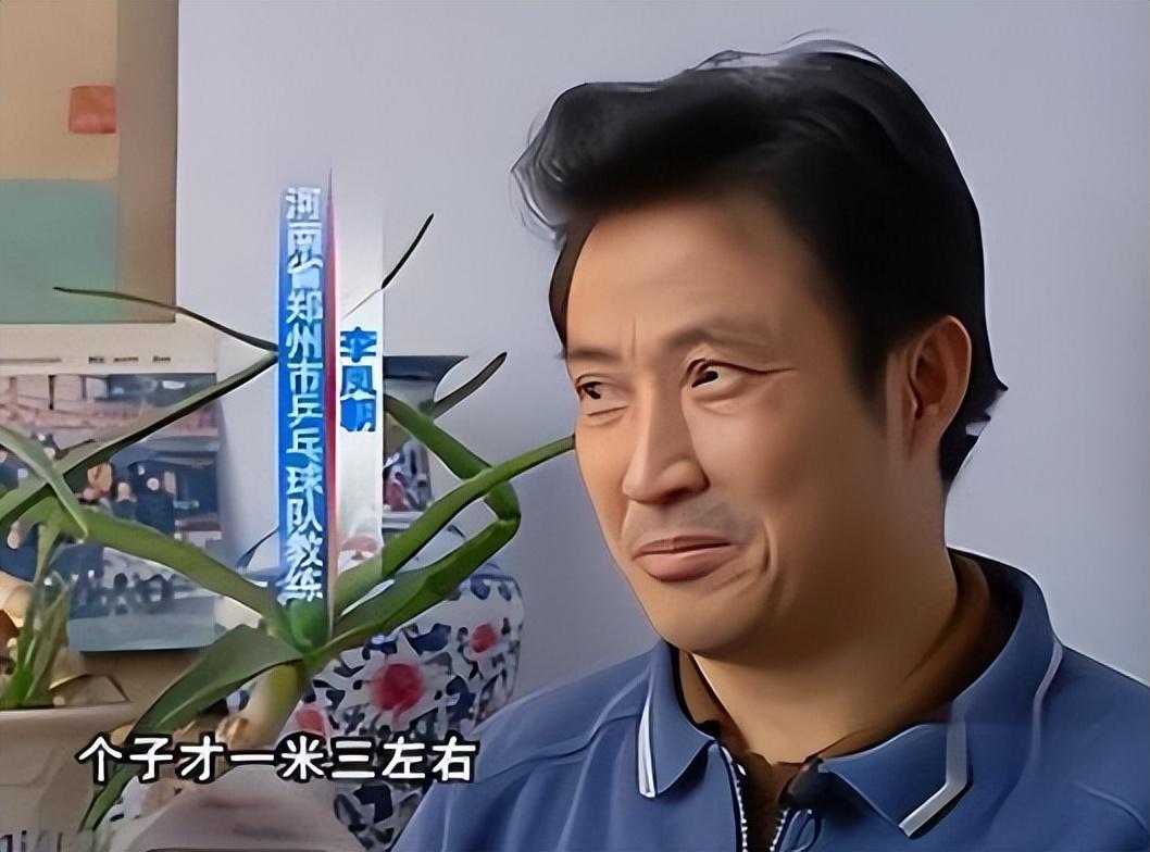 鄧亞萍