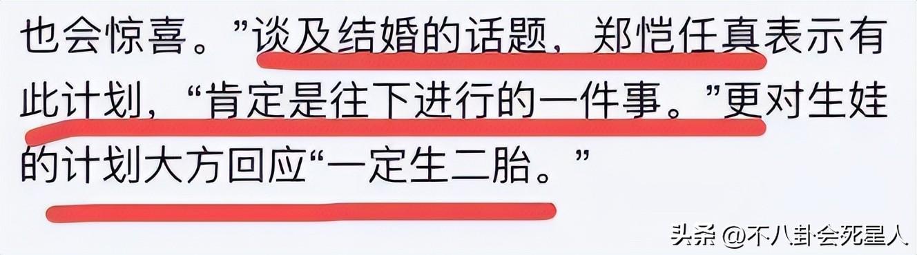 苗苗