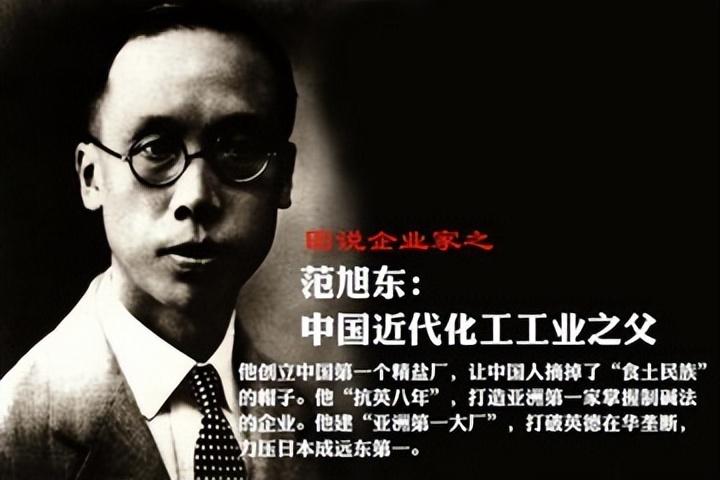 茅以升