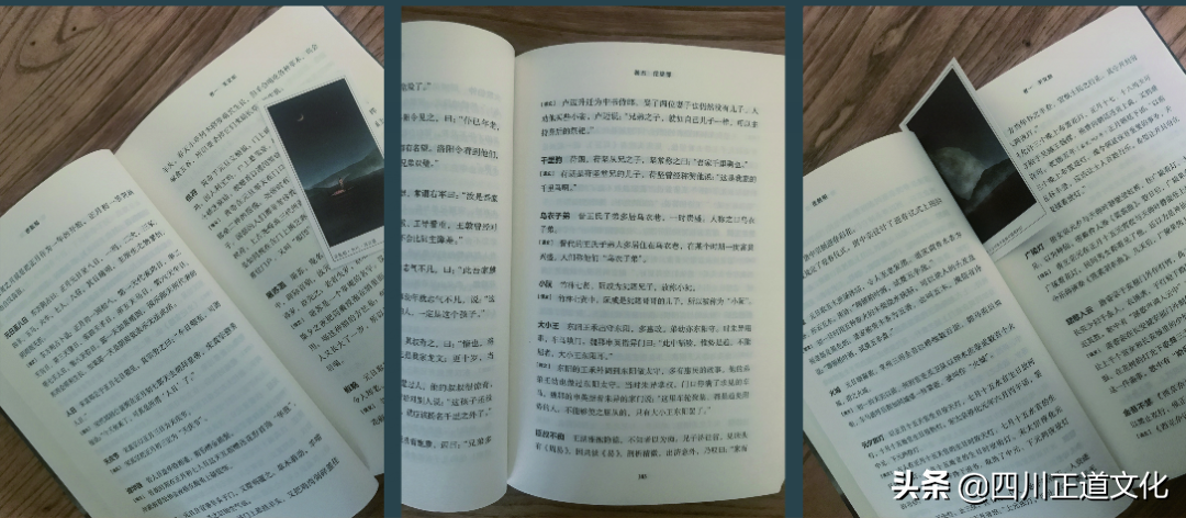 張岱