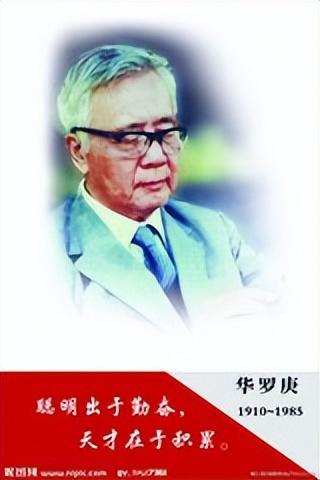 茅以升