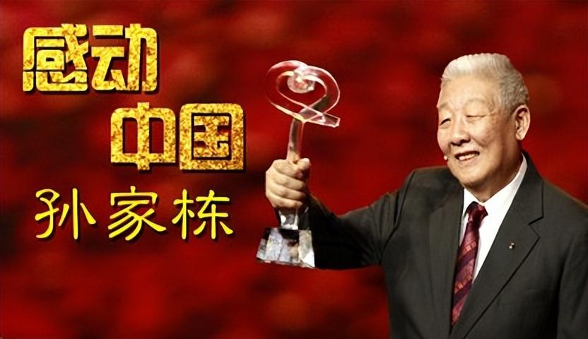 茅以升