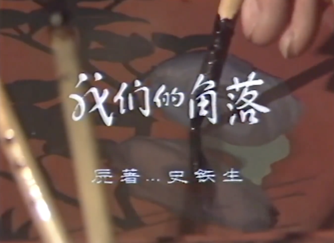 田壯