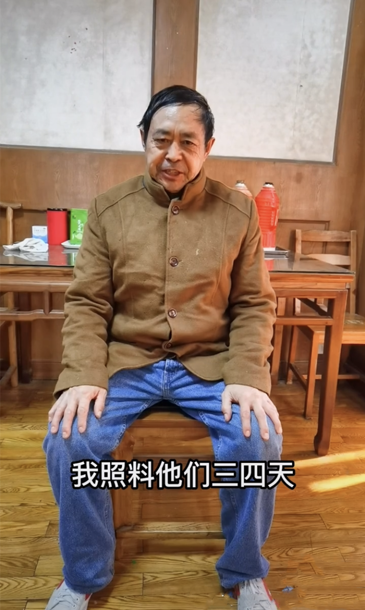 馬保國