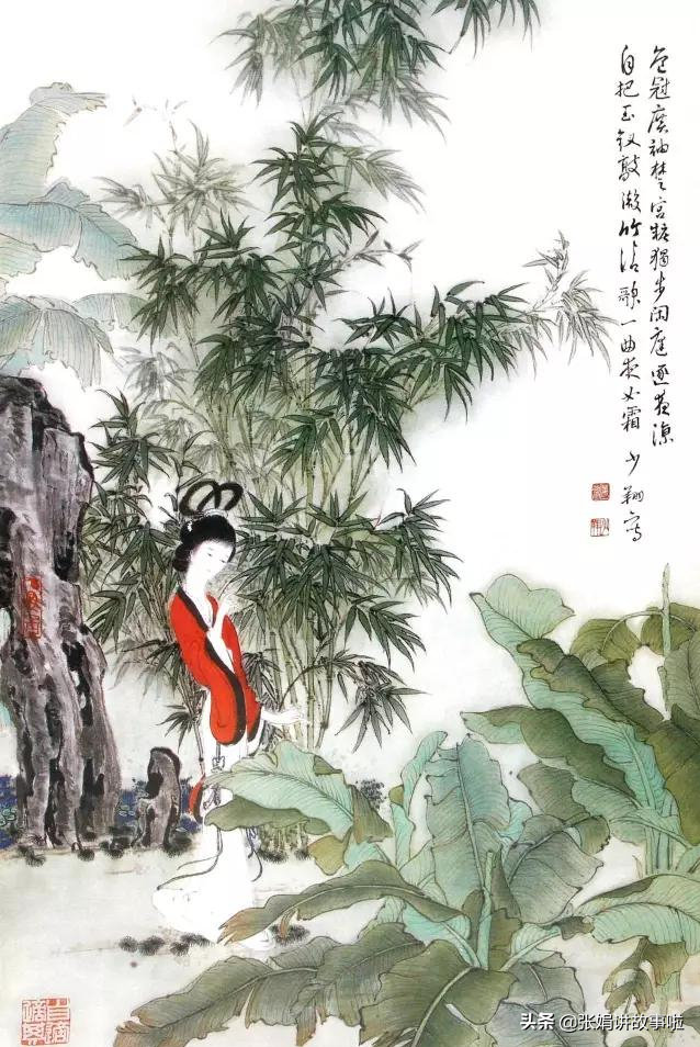 高適