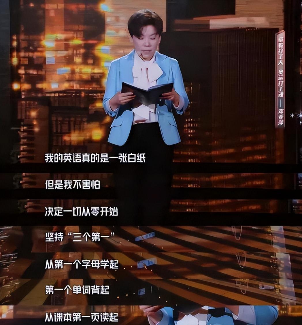 鄧亞萍