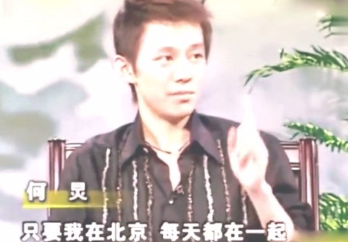何炅