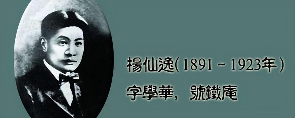 茅以升