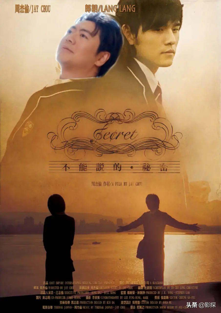 周杰倫