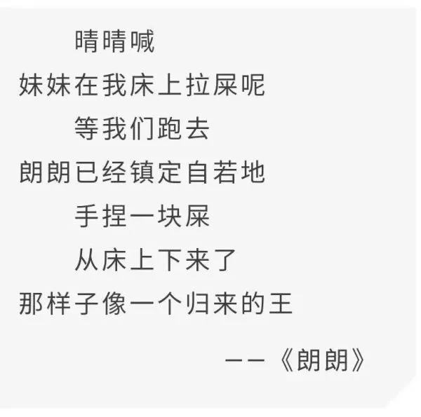 賈平凹