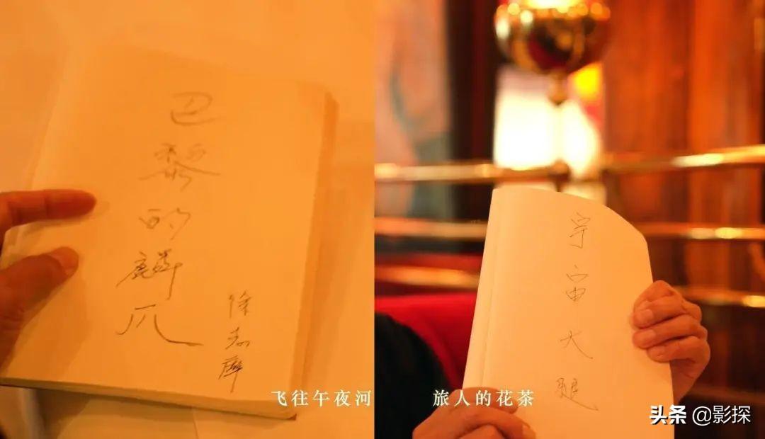 周杰倫