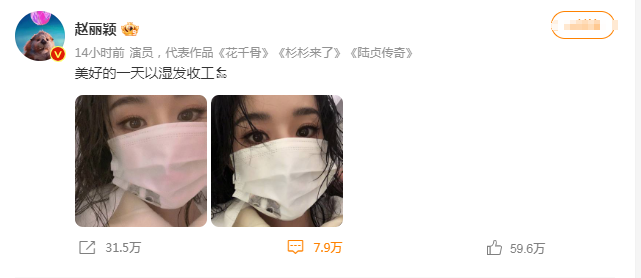 趙麗穎