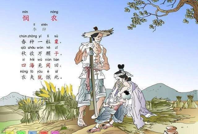 李紳
