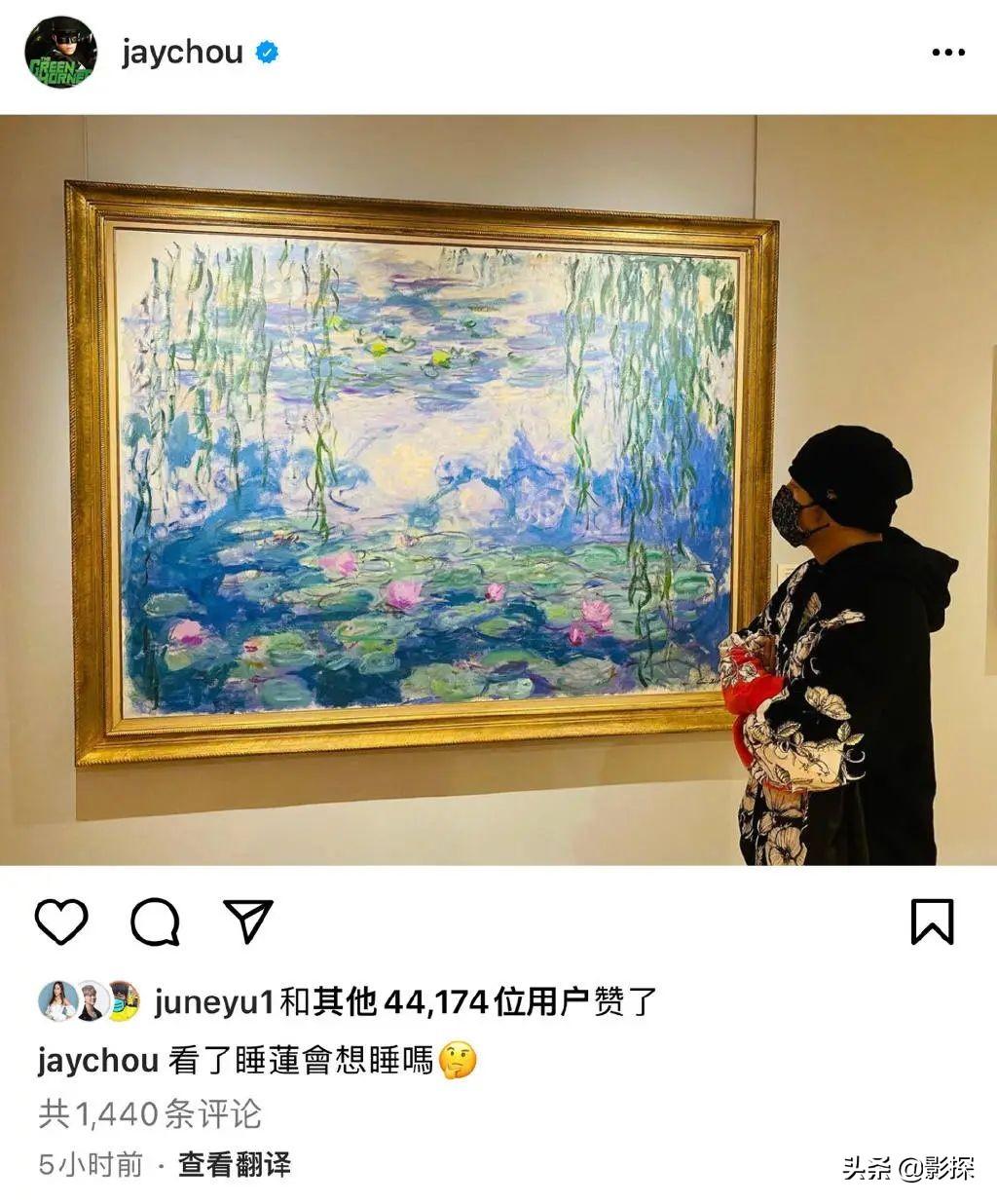 周杰倫