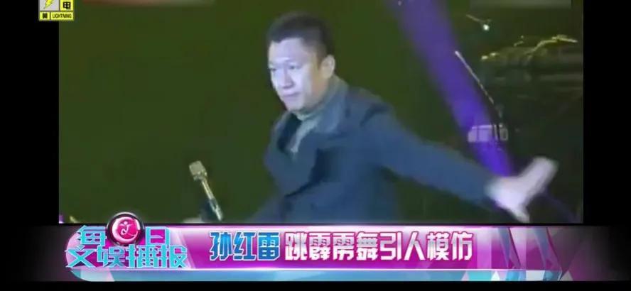 孫紅雷