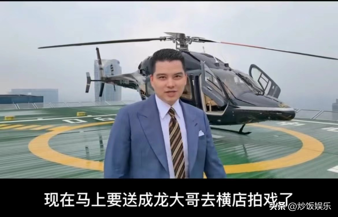 成龍