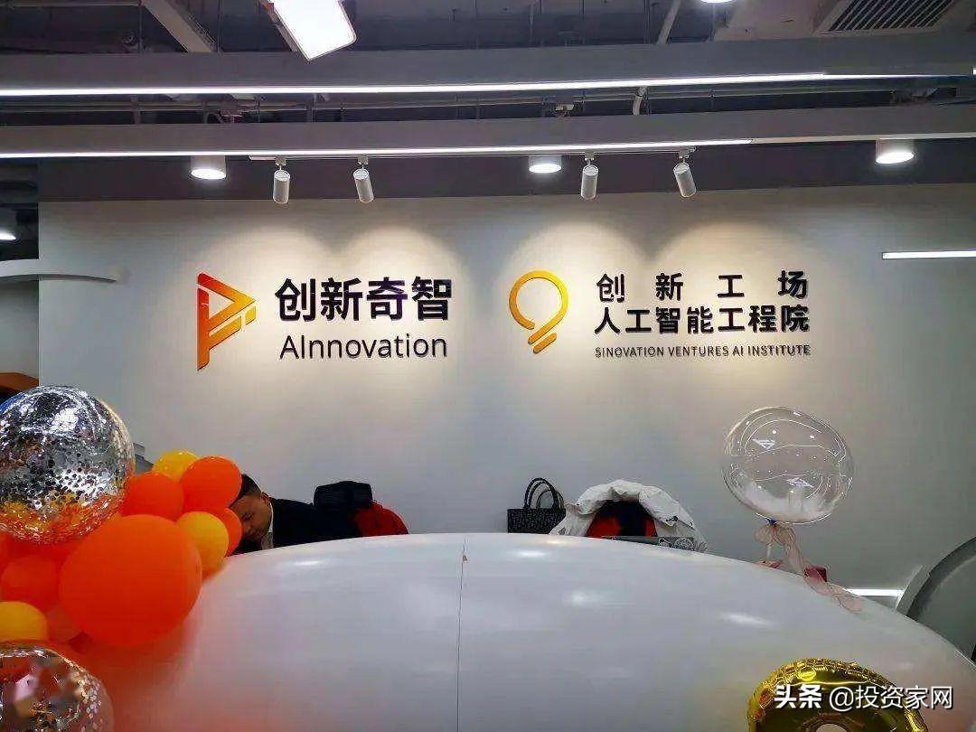 李開復