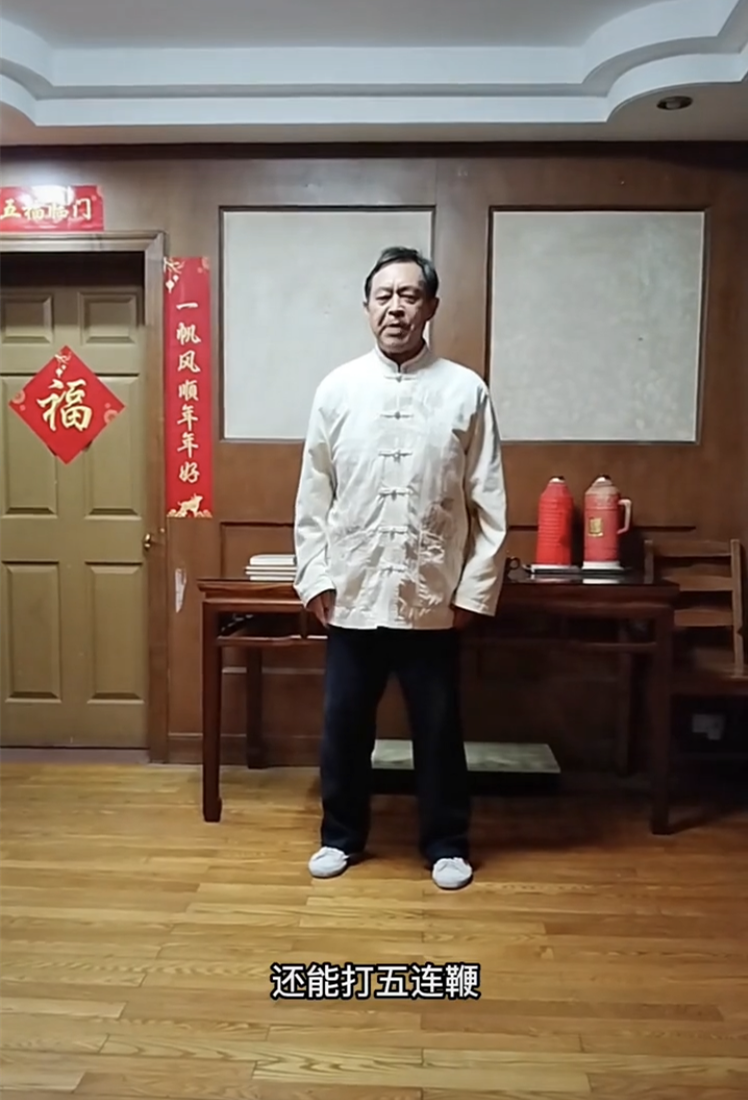 馬保國
