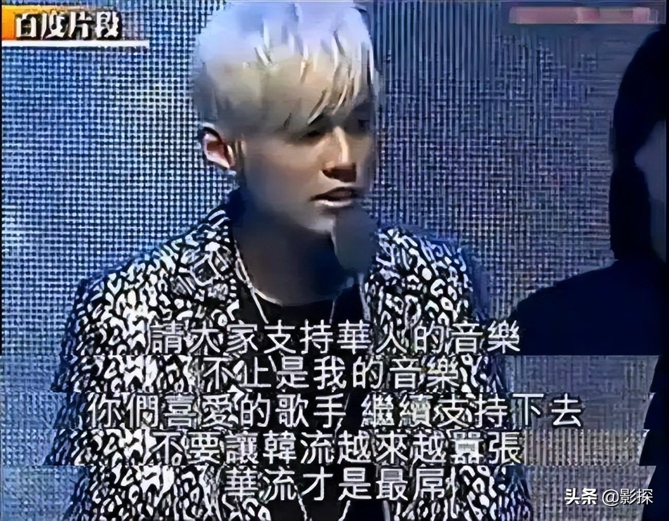 周杰倫