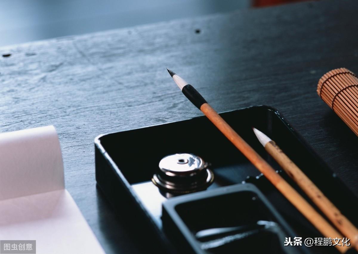 顏真卿