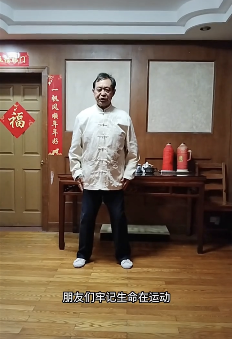 馬保國