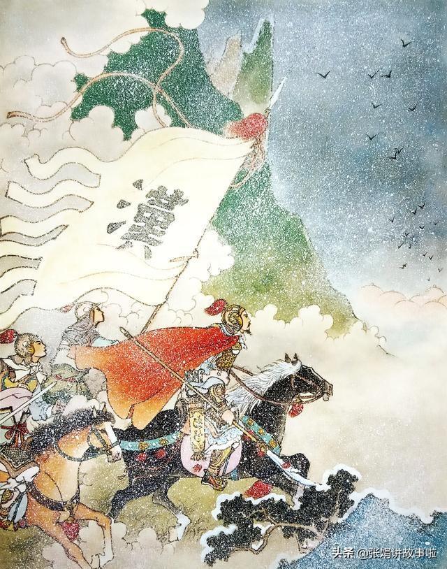 高適