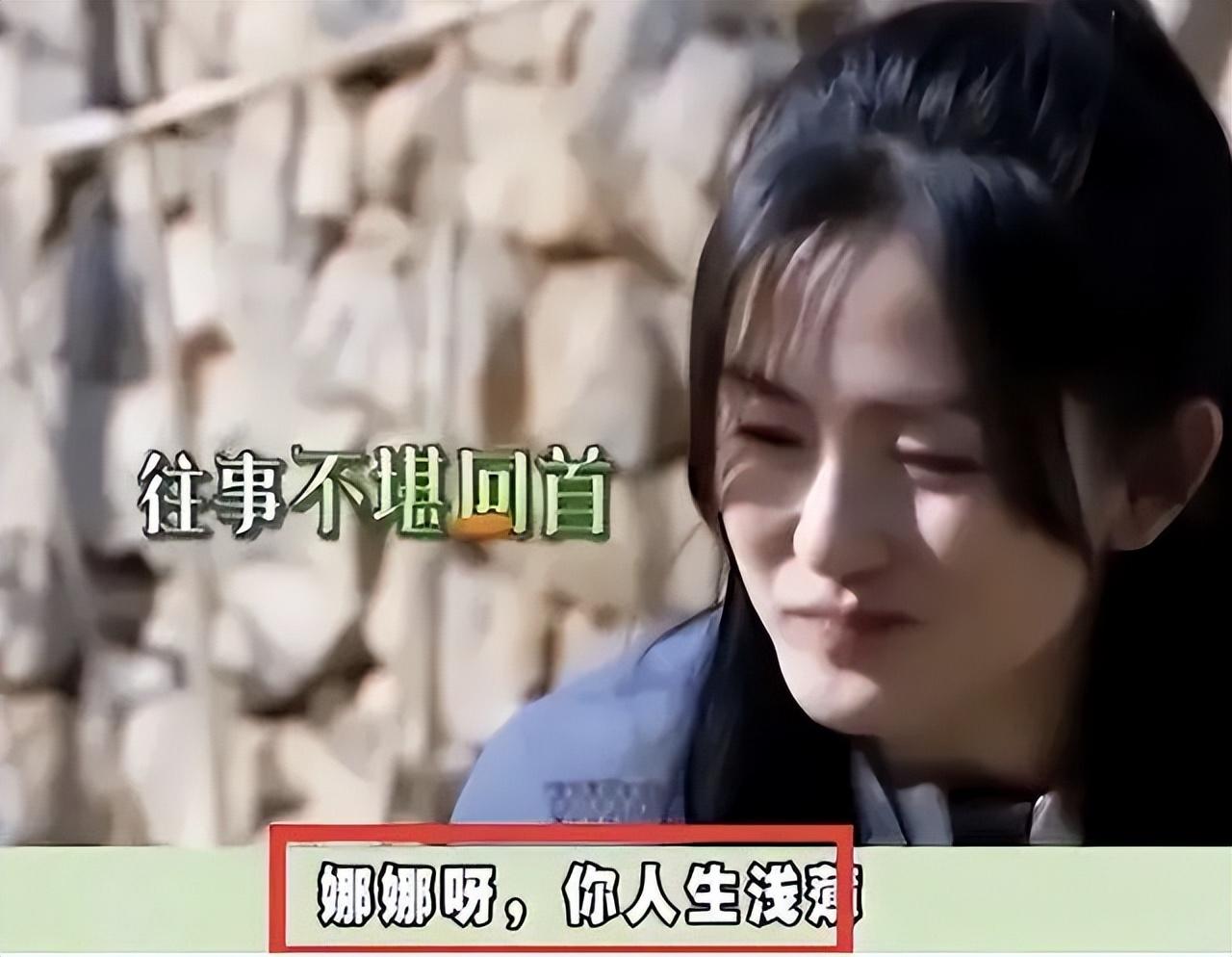 謝娜