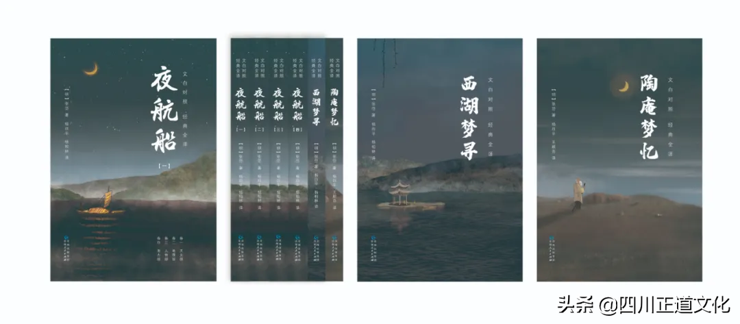 張岱