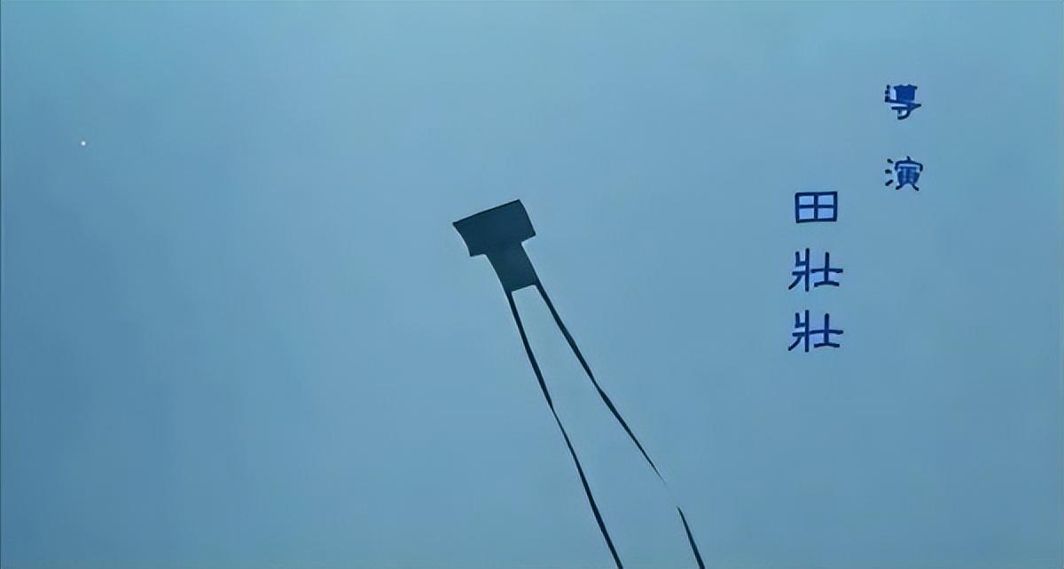田壯