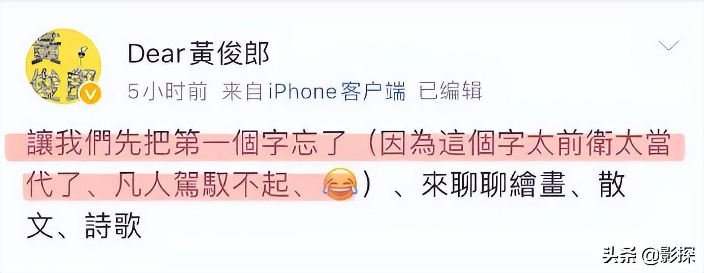 周杰倫