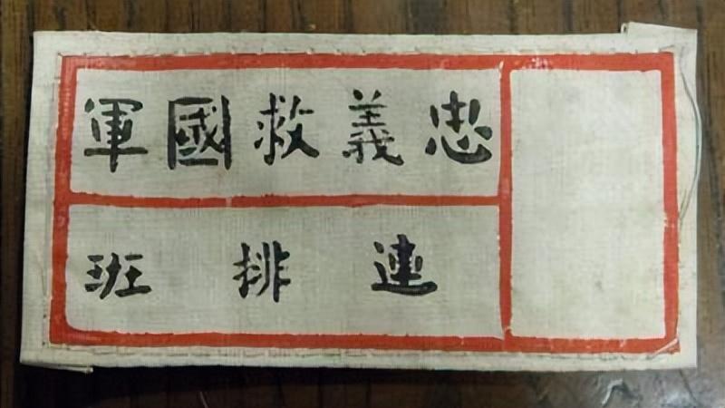 戴笠