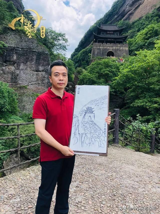 康震