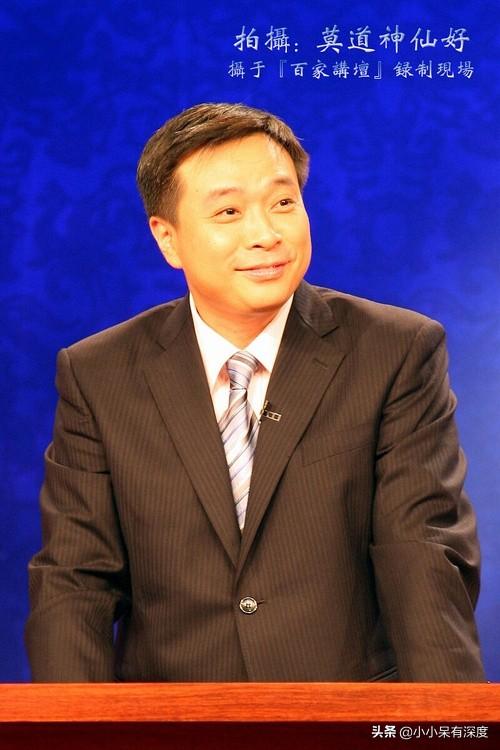 康震