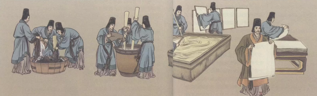 蔡倫
