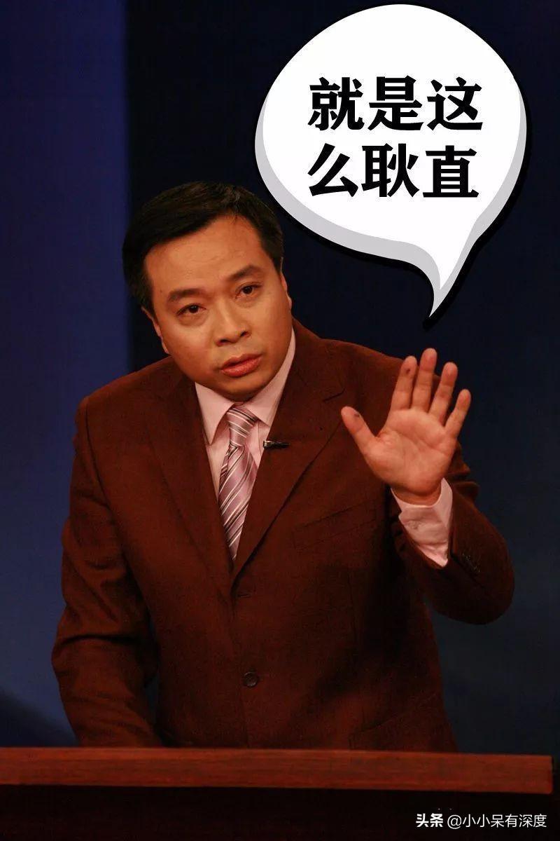康震