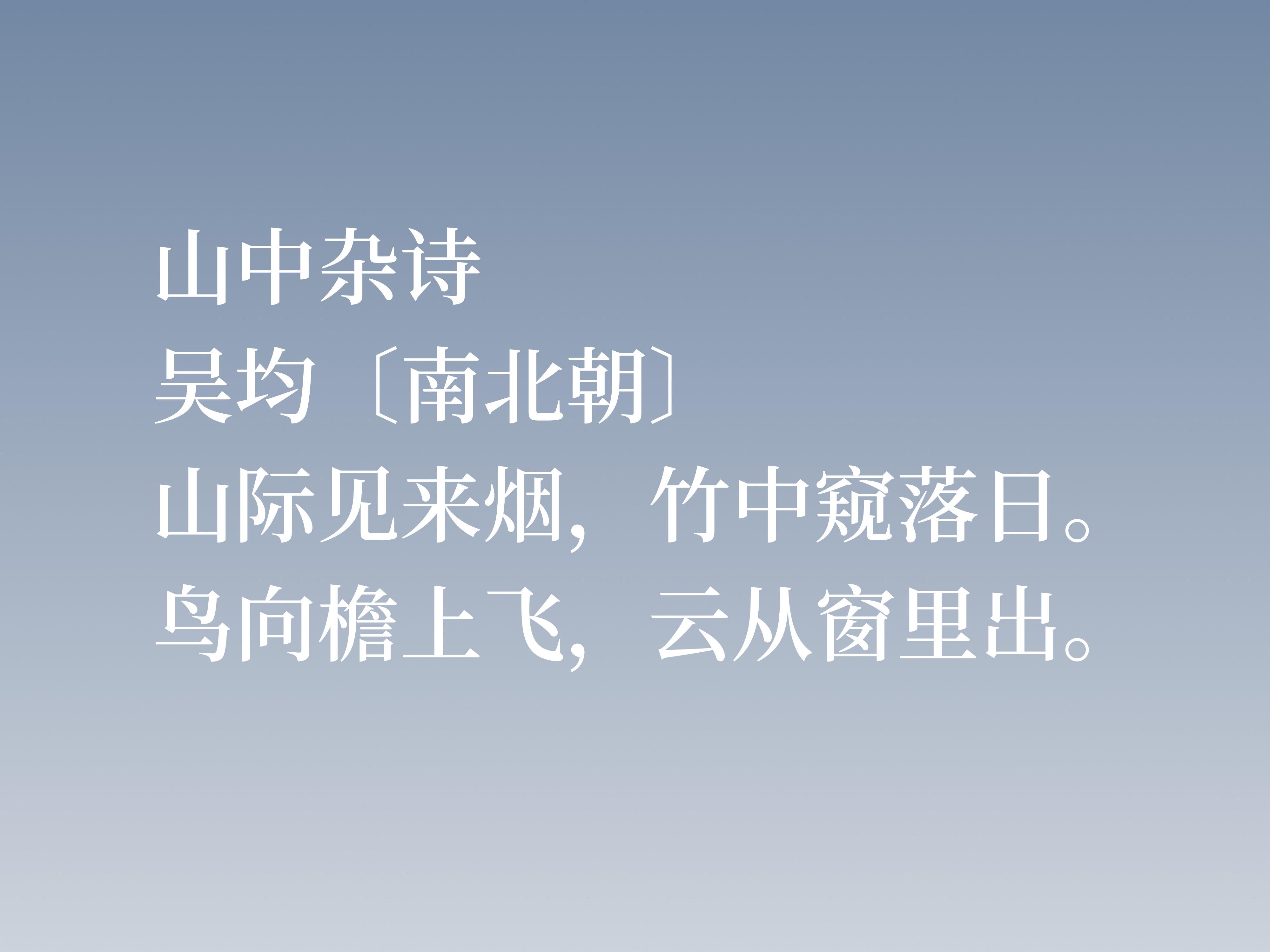 吳均