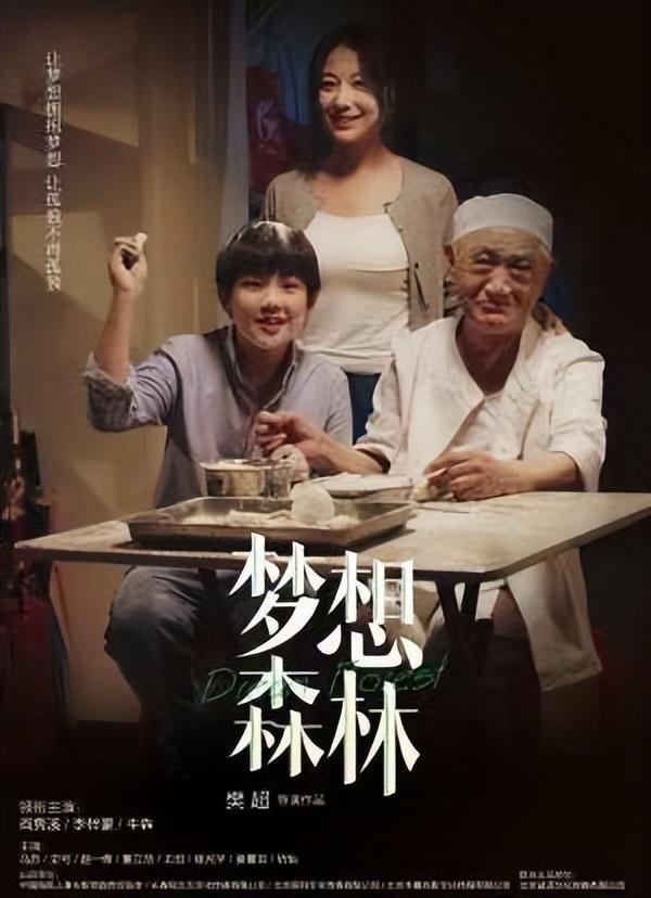 牛犇