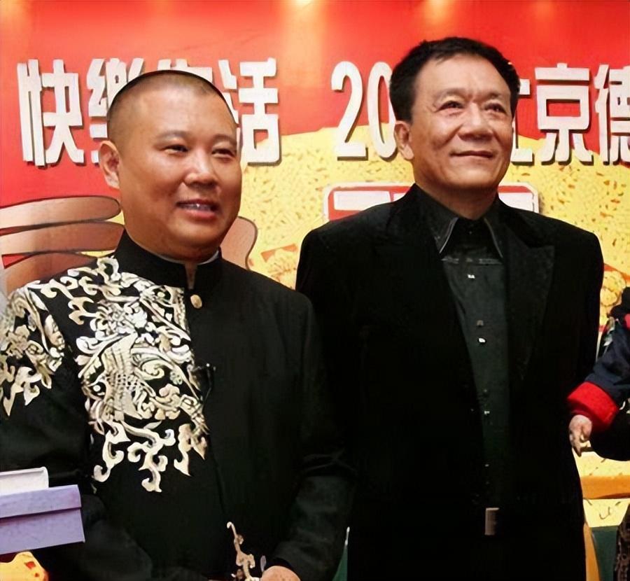 郭德綱
