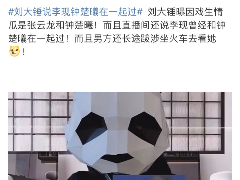 張雲龍